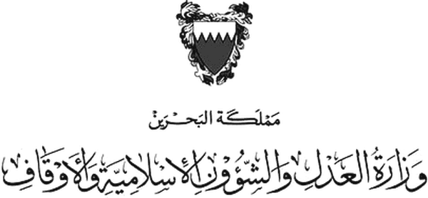 Ministry of Justice, Bahrain